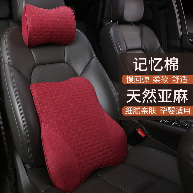 Ronson car pillow waist close to suit car leaning pillow seat on-board in-car accessories Neck Pillow Memory Cotton Ram