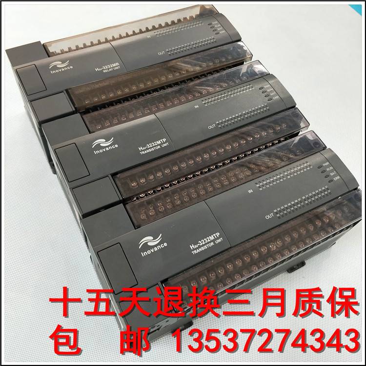 Banking price H2U-1010 2416 3232 2416 3624 4040 6464MR MT MTP-XP Sichuan P