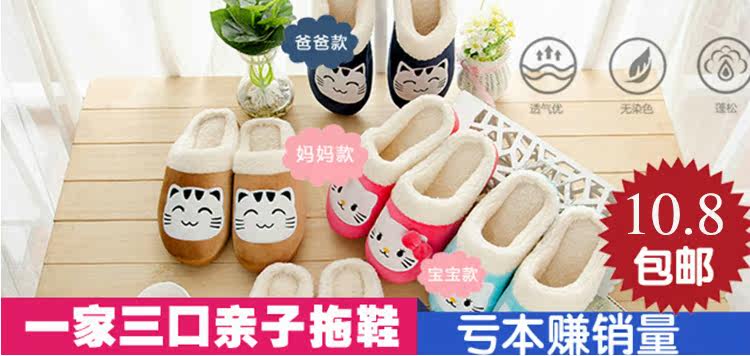 Pantoufles enfants en autre pour été - semelle plastique - Ref 1028141 Image 7