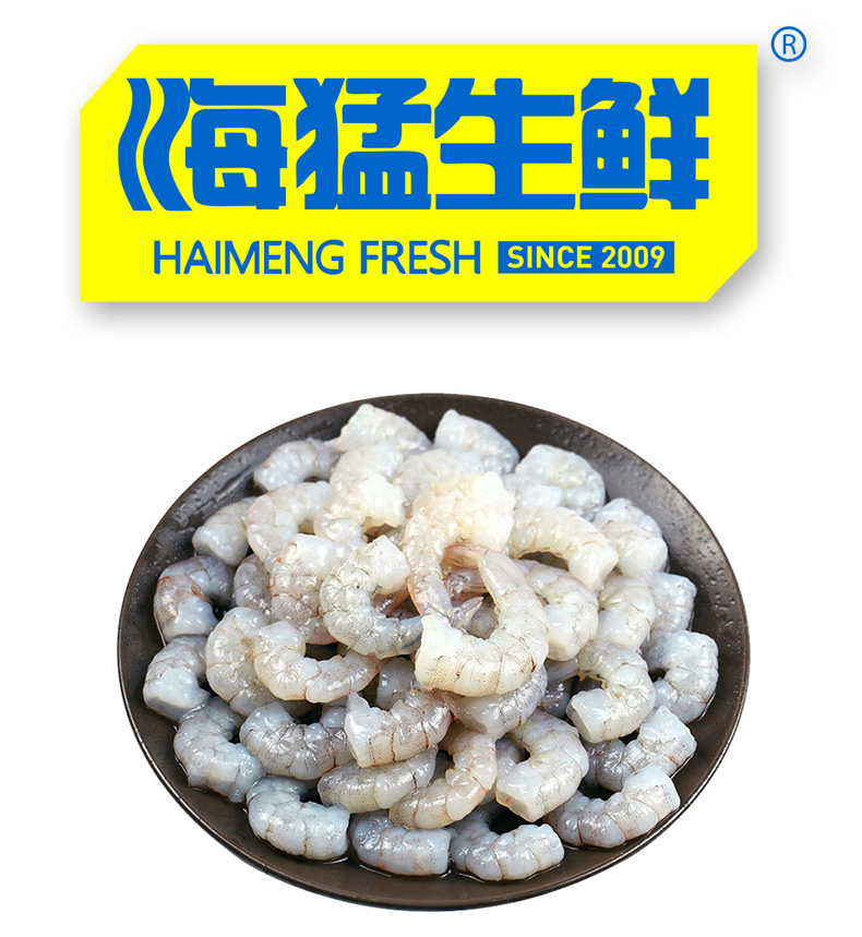 海猛 鲜冻去肠线青虾仁 净重300g*3件 多重优惠折后¥69包邮(拍3件) 海猛 鲜冻去肠线青虾仁 净重300g*3件 多重优惠折后¥69包邮(拍3件)