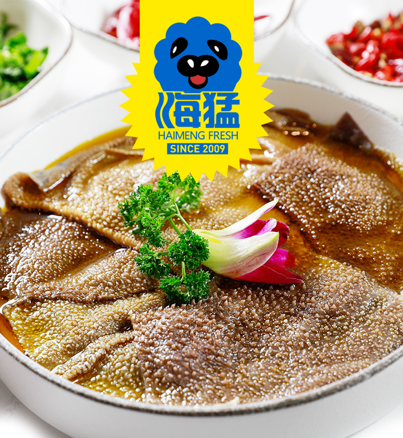 海猛 新鲜大片毛肚 500克 图1