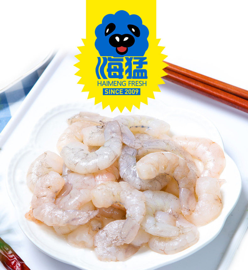 海猛 鲜冻水晶大虾仁 3斤 图1
