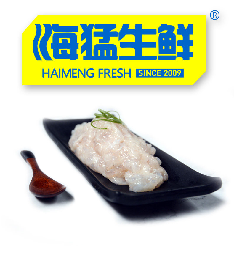 海猛 新鲜手打虾滑 250g*3袋 火锅食材 图1