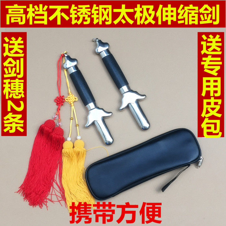 Tai Chi telescopic sword stainless steel fitness folding sword performance prop sword shrinking sword men and women morning exercise sword aggravated