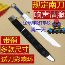 South Knife Martial Arts South Knife Show South Knife Practice South Knife Martial Arts Equipment Loud and soft knife Flowers Knife Tai Chi Knife Unopened