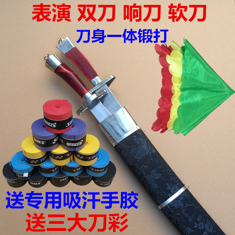 Double-knife performance double knife Tai Chi martial arts double knife adult soft double knife child double knife morning practice soft knife without blade