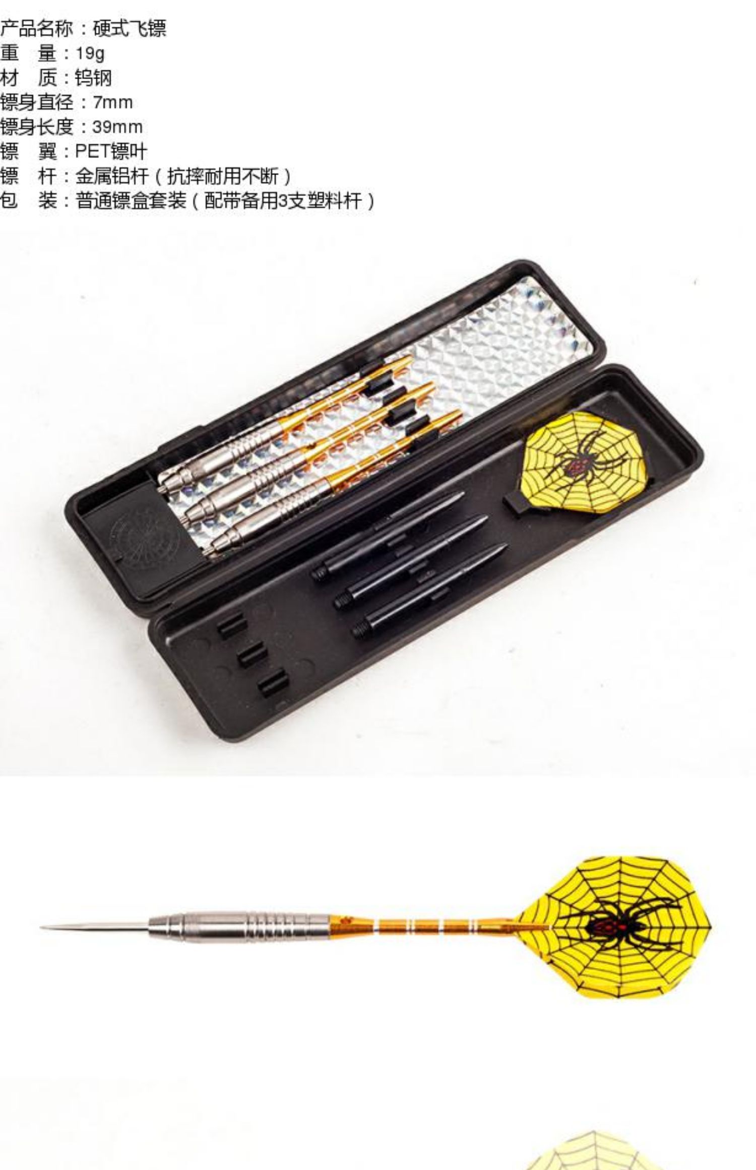 Dongye Darts Đề nghị 19g Hard Vonfram Phi kim Cạnh tranh Hộp phi tiêu chuyên nghiệp - Darts / Table football / Giải trí trong nhà bộ ném phi tiêu
