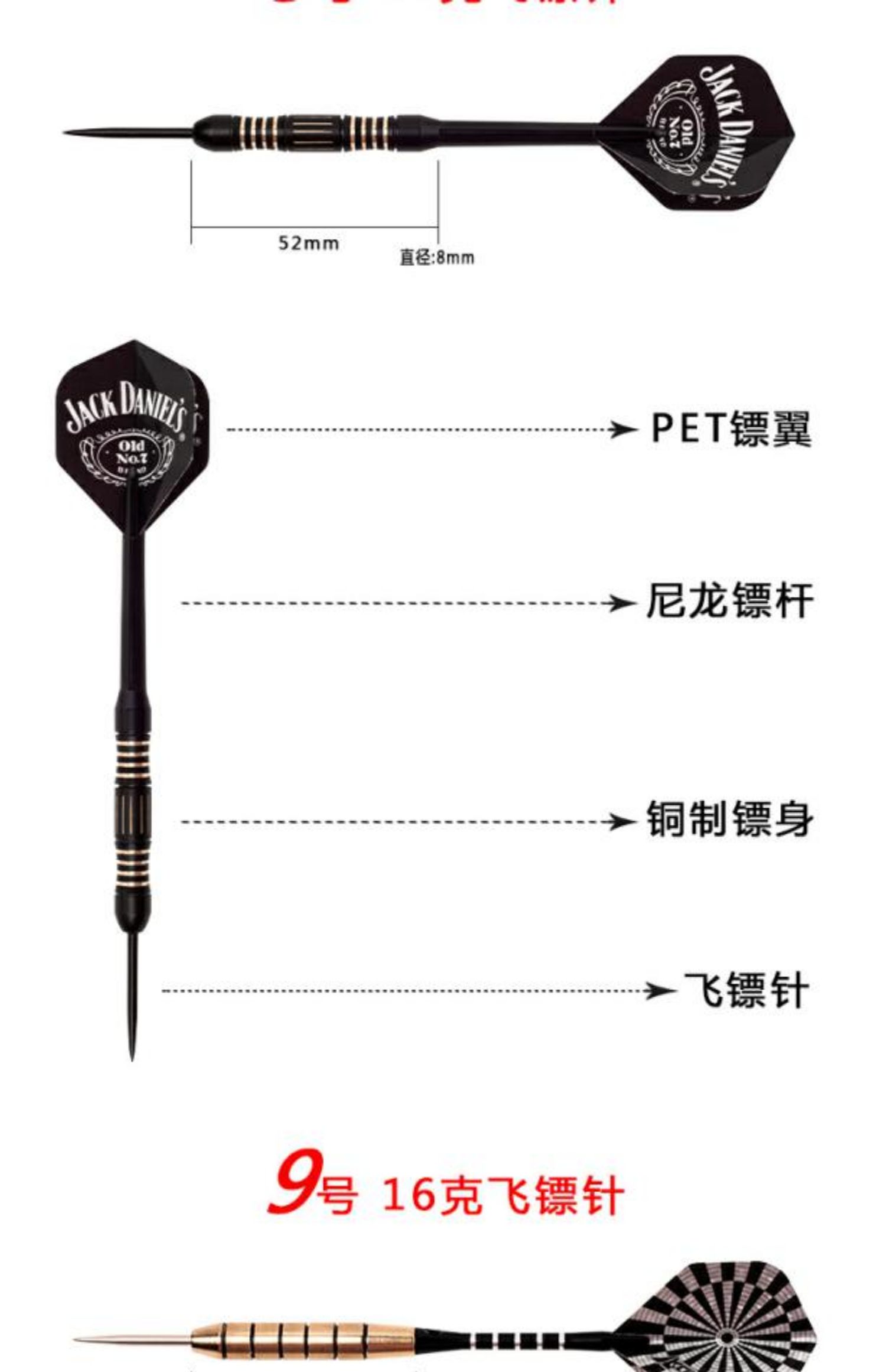 Phi tiêu Dongye Phi tiêu cứng chuyên nghiệp rơi mạnh mẽ phi tiêu tiêu chuẩn đào tạo phi tiêu đĩa mục tiêu phi tiêu kim thép chuyên nghiệp - Darts / Table football / Giải trí trong nhà phi tiêu trẻ em