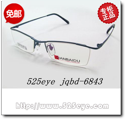 525eye Qianbaidu 100% pure titanium ultra-light spectacle frame half-frame eyebrow line myopia spectacle frame 6643 - Taobao