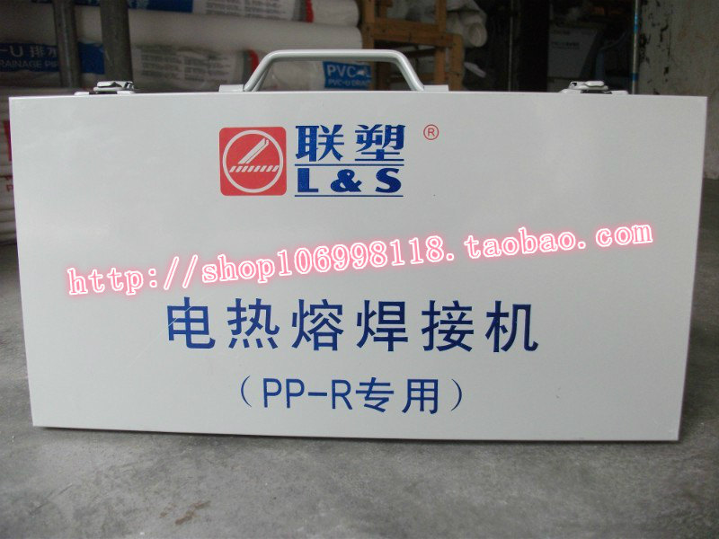 United plastic tubing hot-melt bronzer 1000W hot-melt machine 20-63 PPR PE with hot melter welding machine 75-110