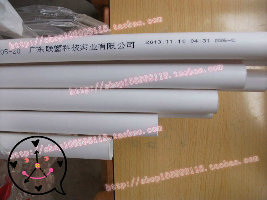 United Plastic Heavy Tubing PVC Electrician Sleeve 20 (A) Wire Tube 4 Wear Tubes 4 m Bar