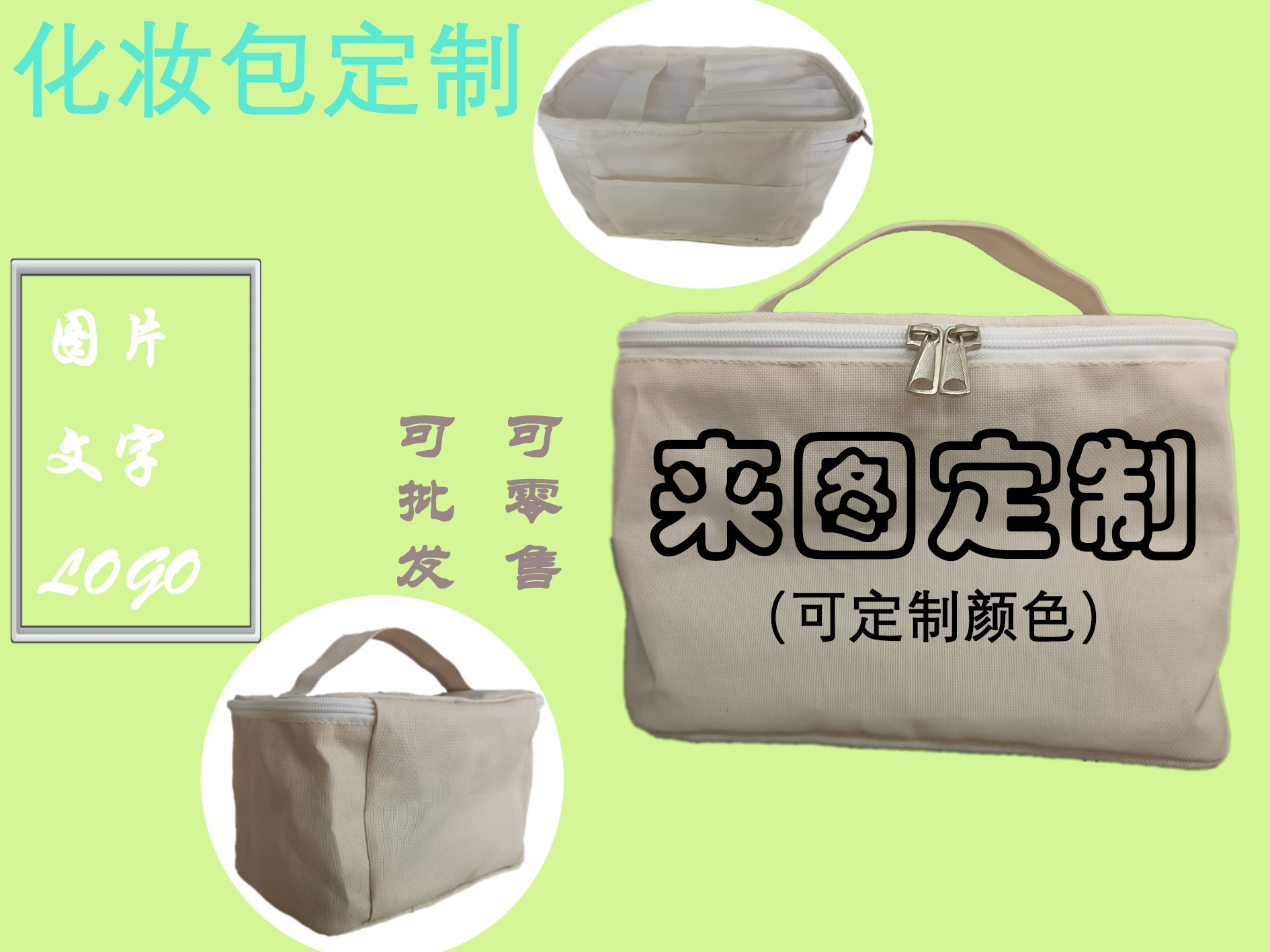 Makeup Pack Custom Inlogo Beauty House Package Make a printed word Increase Japan-made washing and containing hand sails cloth bag