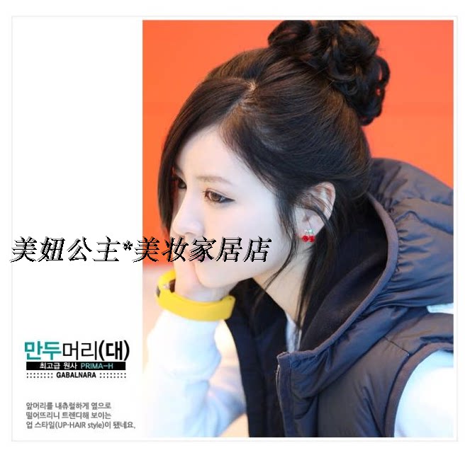 Extension cheveux - Chignon - Ref 239431 Image 3