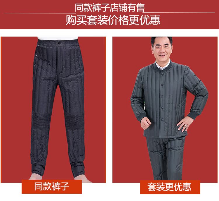 Blouson homme YALOO   - Ref 3122776 Image 8