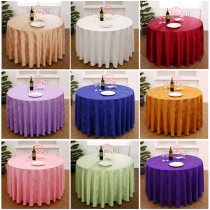 Hotel round table tablecloth Dinner cloth Square household tablecloth Hotel restaurant special large round table tablecloth cloth Art table cloth