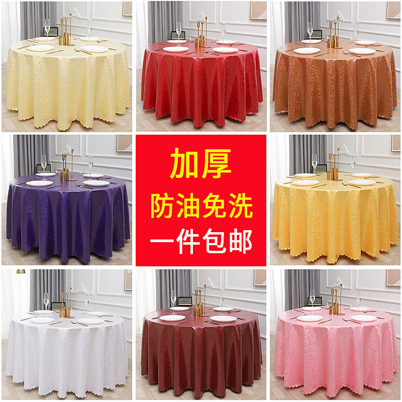 Hotel Table Fabric Boutique Waterproof Oil Free Wash Home Tea Table Cloth Hotel Dining Room Large Round Table Eaux Table Cloth