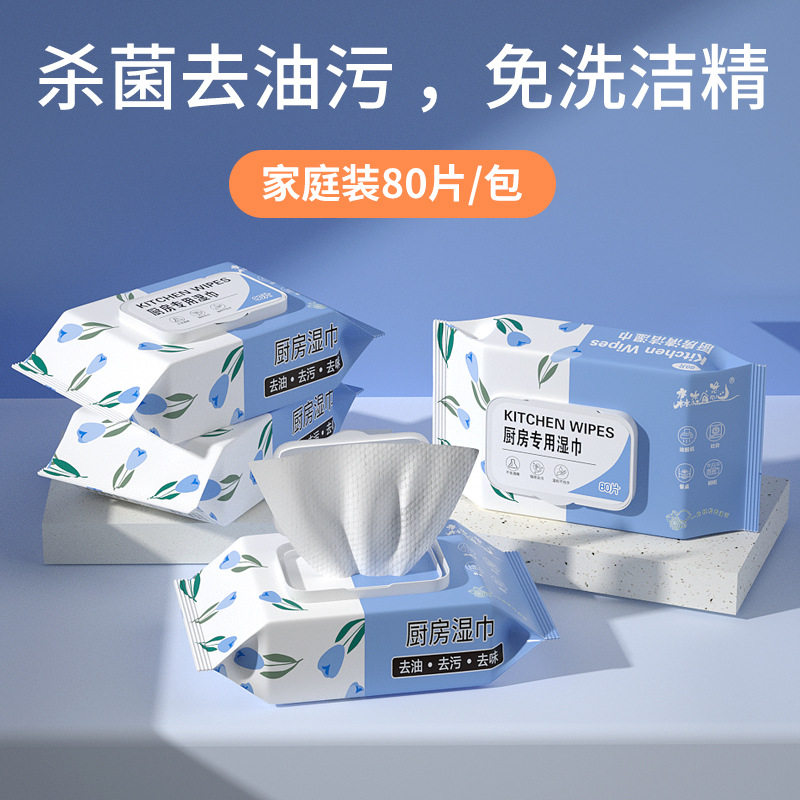 Kitchen cleaning to oil wipes housekitchen paper disposable wipes cleaning machine oil - absorbing paper rags 80 draw