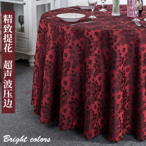 Custom restaurant tablecloth European round table cloth Round table tablecloth Floral table skirt Restaurant hotel coffee table tablecloth