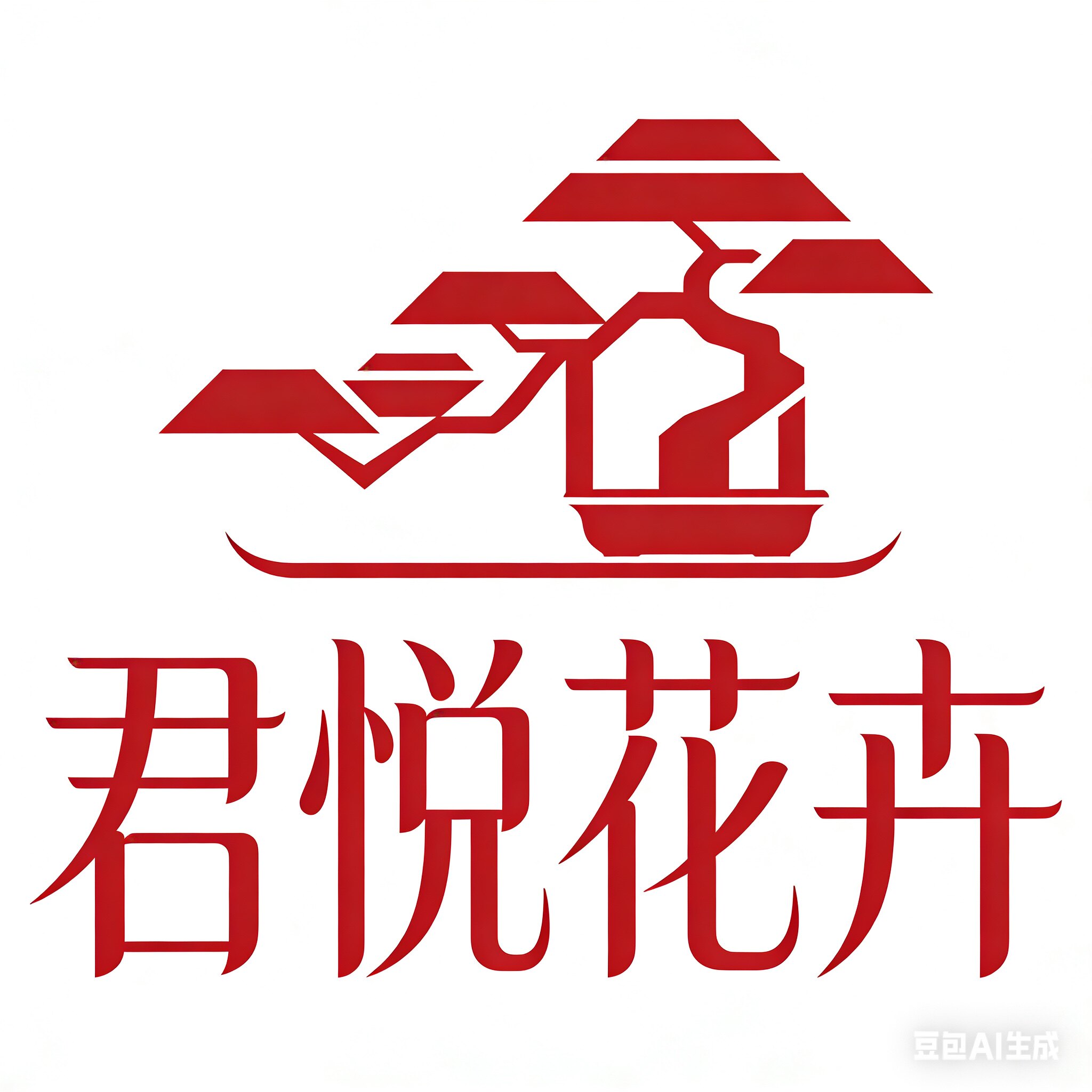 君悦花卉园