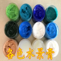 Model water landscape paste water making agent transparent simulation water scene landscape water DIY building model material landscape mud paste