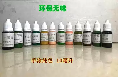 Environmentally friendly water-based paint hand-painted solid color metal bronze matte matte model color pigment color coverage