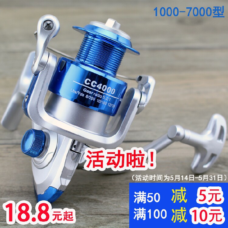 Golden Shark King Blue Money Fishing Wheel Fishing wheel 8-axis Spun Car Fish Wheel Model All Built-in Metal Parts Sea Rod Wheel