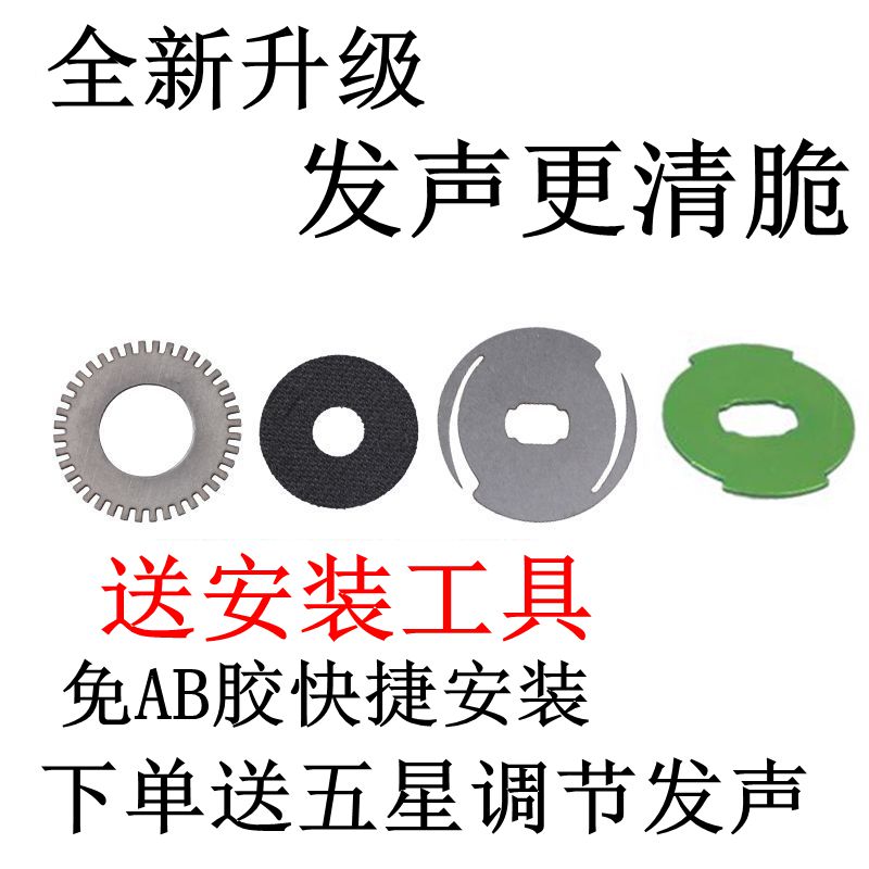 Small Yellow Wheel Retrofit Accessories Drop Wheel Unloading Force Alarm Big Black Red Spider SV and SLX Abu B3 Leaky Force