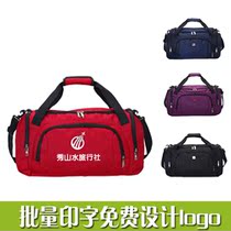 Group built custom large capacity multifunctional shoehouse men and women shoulder fitness bag Oxford cloth waterproof travel bag can be customized