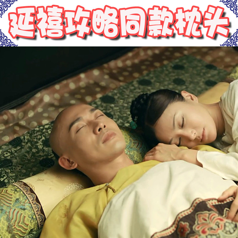 Dream Yimei Yanxi Raiders the same silk antique embroidery Chinese rectangular single cervical guard vertebrae antique flower and grass pillow