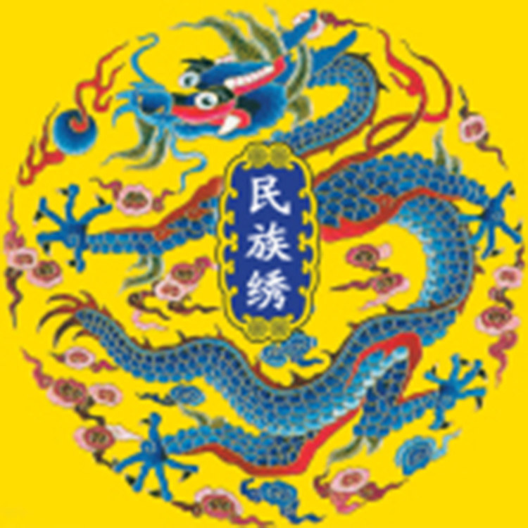 Custom LG Trademark Embroidered Plus Work Fee Tonic for an antique handmade pillow