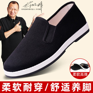 Мужские дышащие слипоны для отдыха, для среднего возраста, мягкая подошва