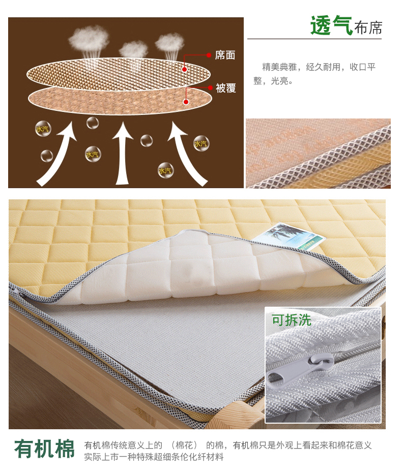Đây môi trường tự nhiên nhà cho trẻ em cọ dừa nệm 3E dừa Giấc mơ chiều 3D thở với ghế mây 1.0m1.2 mét rửa - Nệm nệm kymdan 1m8
