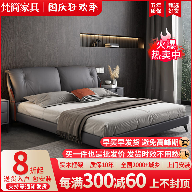 Light extravagant modern genuine leather bed 1 8 m double bed modern minimalist wedding bed Italian style extremely simple leather bed master bedroom soft bunk bed-Taobao