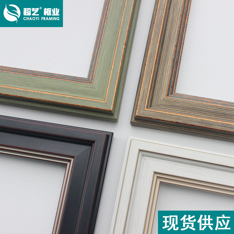 Superart frame manufacturer direct sales PS foam line photoframe decoration oil frame film frame mirror frame mounting material 707