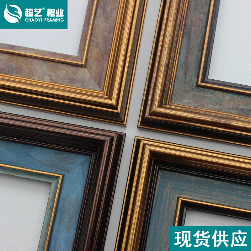 Super art frame industry factory direct sales PS foam frame line solid wood decorative oil painting photo wall photo studio children 656