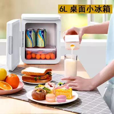Baseus small igloo 6L mini refrigerator small household dormitory single door refrigeration refrigerator Student small refrigerator small