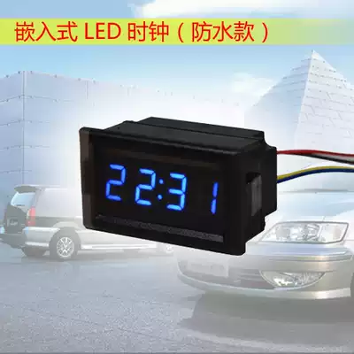 Car clock car inlaid electronic watch led clock embedded digital clock luminous car clock waterproof