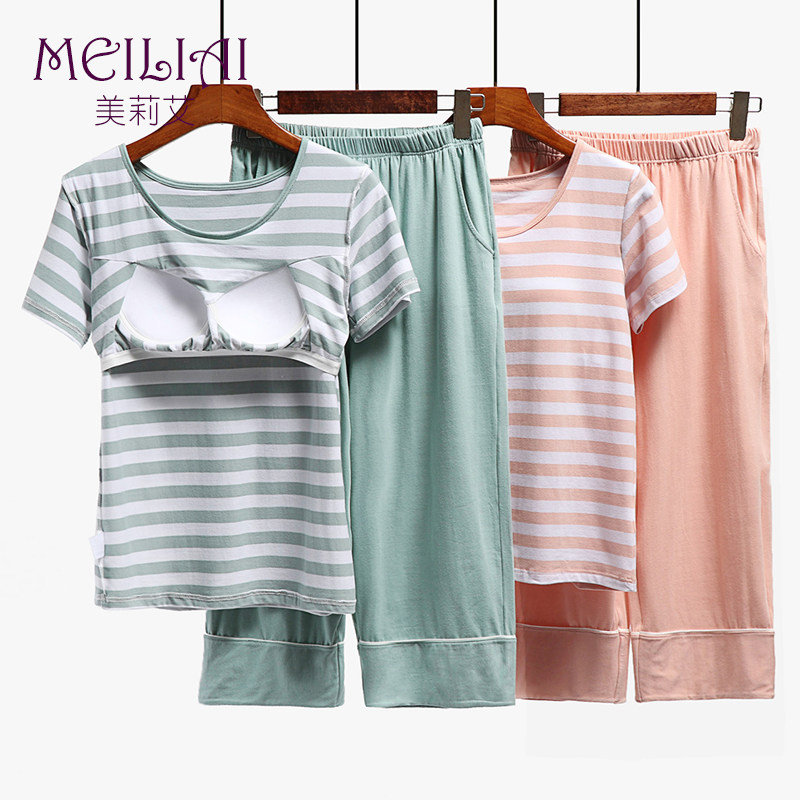 Summer cotton with chest pajamas can be weared in seven pants cup in one two sets of home suit