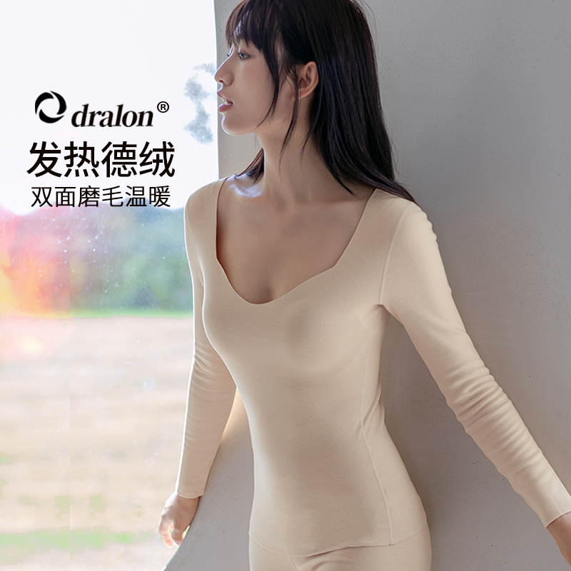 Meliai Fever Densuede V Collar Low Collar Warm Lingerie Woman Meat Color Autumn Jersey Plus Suede Thickened Base Muscle Undercoat Winter-Taobao