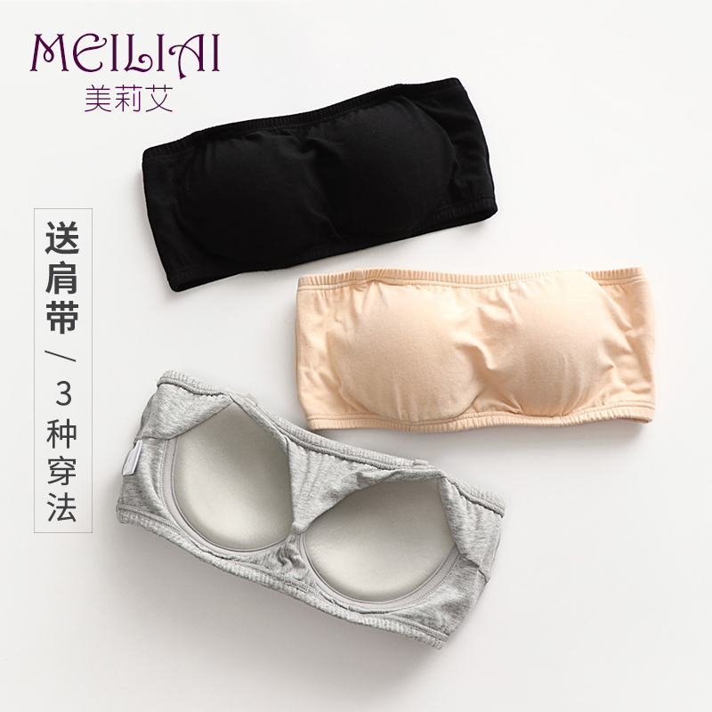 Pure Cotton Smeared Breast Beauty Back Student Underwear Wrap wrap Wrapped Chest shoulder strap Chest Cushion Girl inside lap No shoulder strap