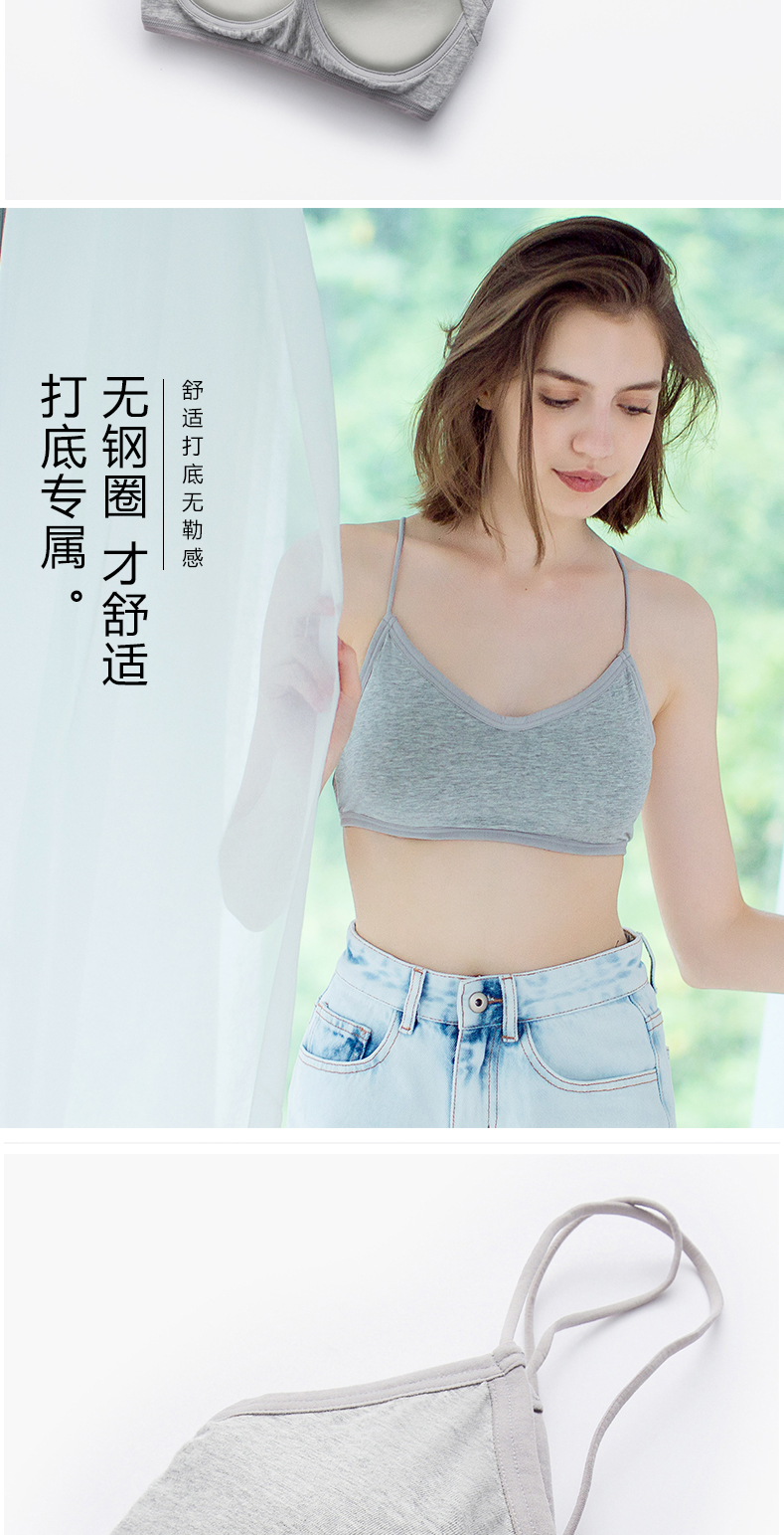 Quần lót ống chống ánh sáng thu thập, quấn ngực, đeo chéo lưng đẹp, không có vòng thép, miếng đệm ngực, dây đeo dưới, áo vest, nữ bra thể thao