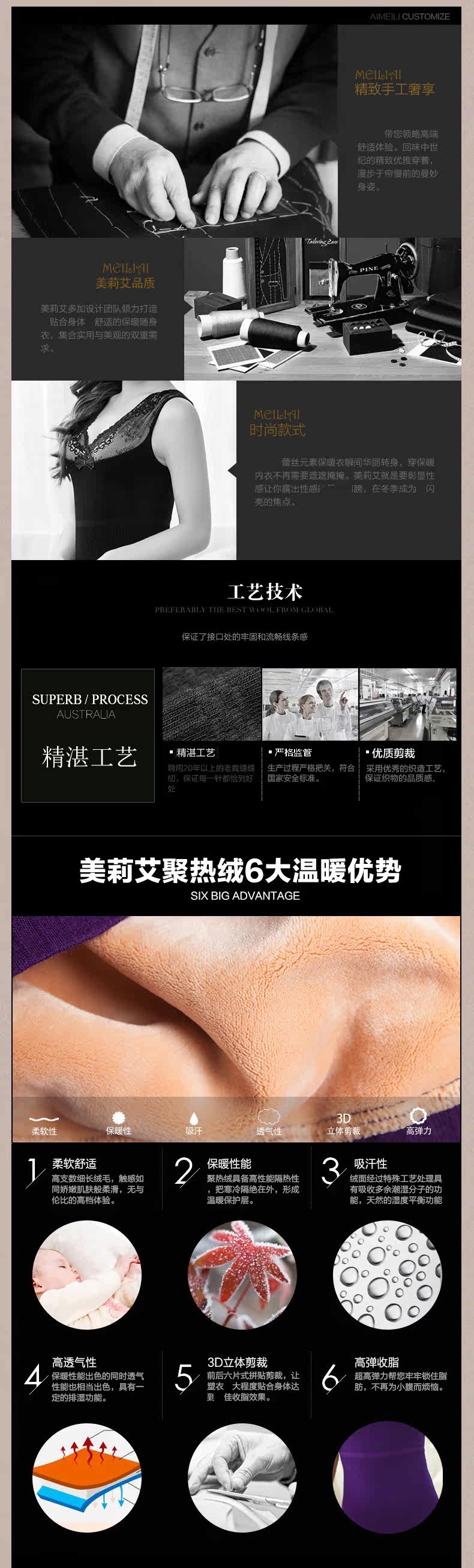 Sous-vêtement chaud jeunesse ML15D1506 en coton - Ref 745796 Image 9