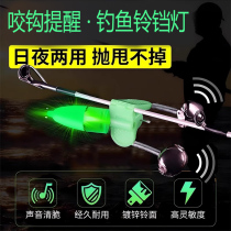 Night fishing electronic rod light hook bite reminder raft rod fishing rod fluorescent luminous stick rock bell light fishing alarm
