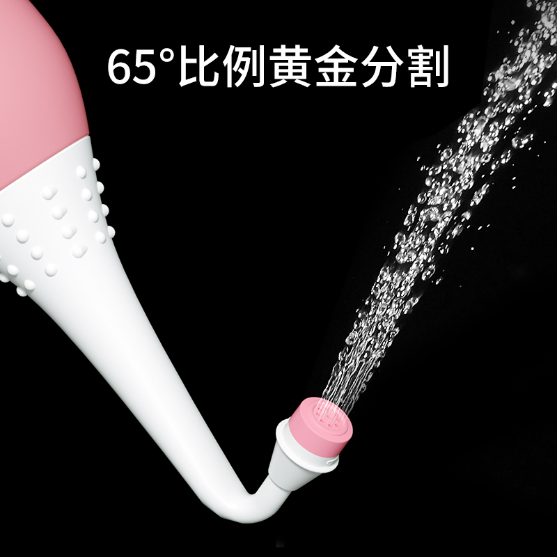 Perineal flushing device female private parts cleaning device baby maternity confinement ass washing ass artifact anal bidet