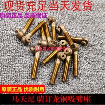 Matzian Gel Loading Dragon Copper Suction Nozzle Holder Ride Booking Dragon Suction Cheeseholder Purple Light Dress Booking Machine With Leaf Blowing Tip Rod