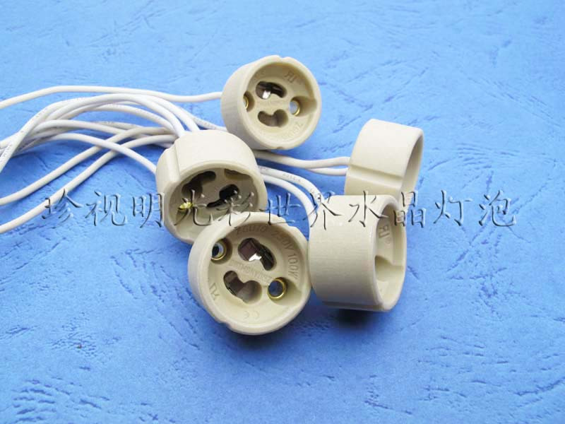Lightcup GU10 lamp seat GU10 socket GU10 lamp foothold GU10 base ceramic special lamp seat