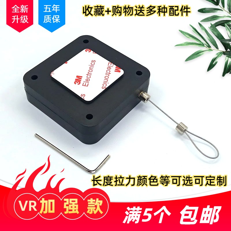 2021 htc vive vr bracket burglar-proof wire collector super force automatic telescopic pull wire box wire rope lock