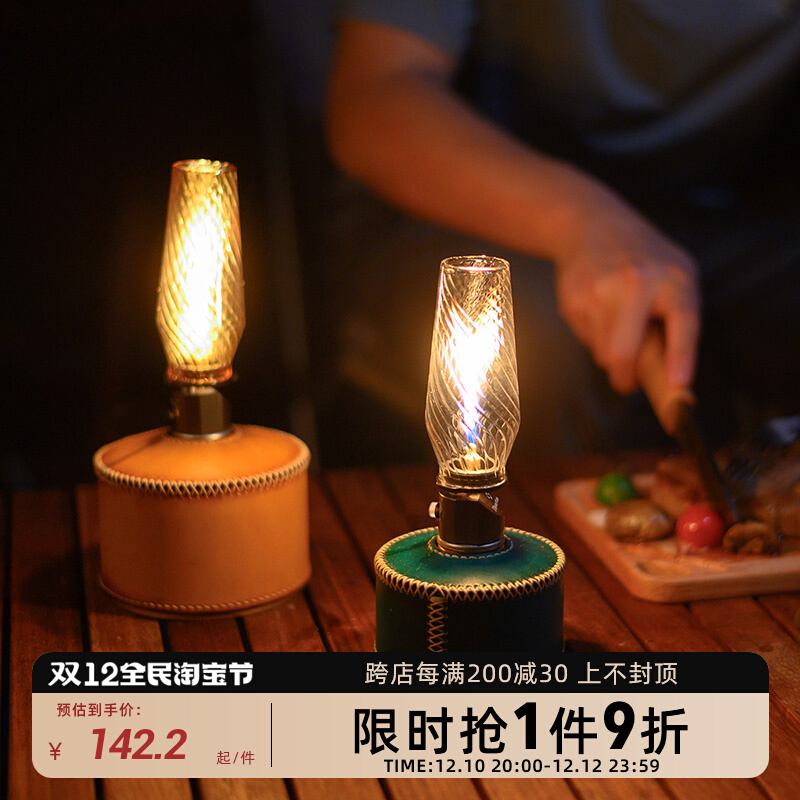 Thousand Winds Vintage Camping Gas Light Candle Light Mood Light Outdoor Camping Camp Light Horse Lantern Tent Light