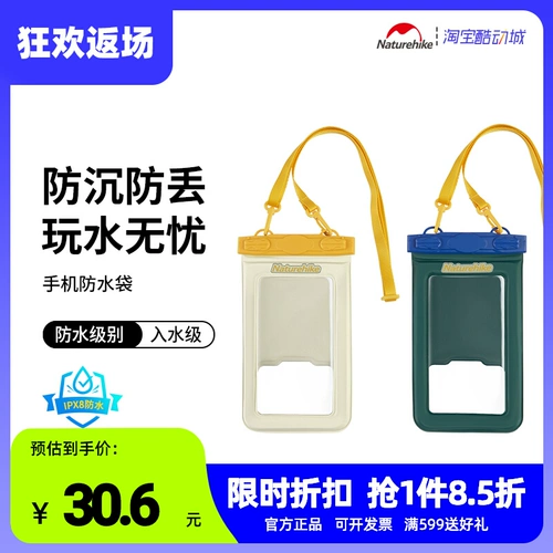 Защита мобильного телефона, непромокаемая сумка, аквапарк для плавания, дорожная водонепроницаемая сумка, герметичный мешок, сенсорный экран, дайвинг