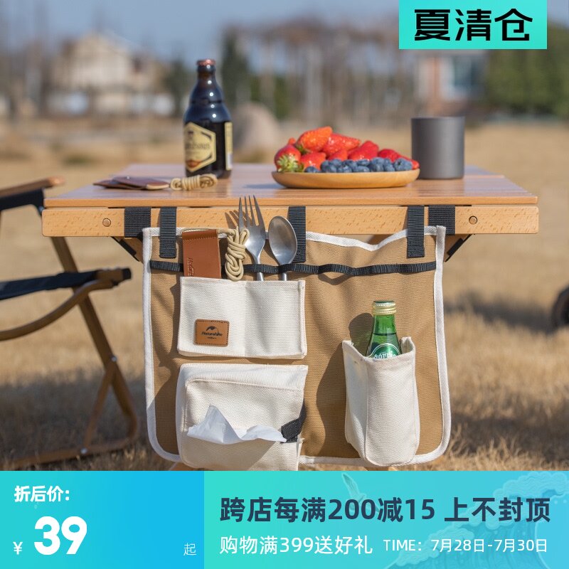 Naturehike Multi-function hanging bag Outdoor BC camping cart Sky curtain rod equipment tableware storage bag